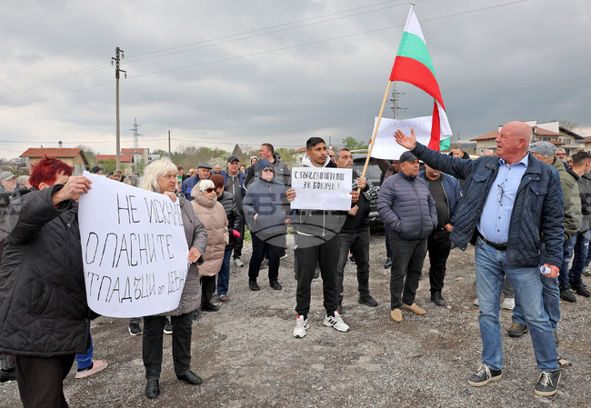 Село Слънчево - частно сметище - протест