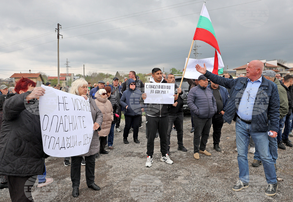Село Слънчево - частно сметище - протест