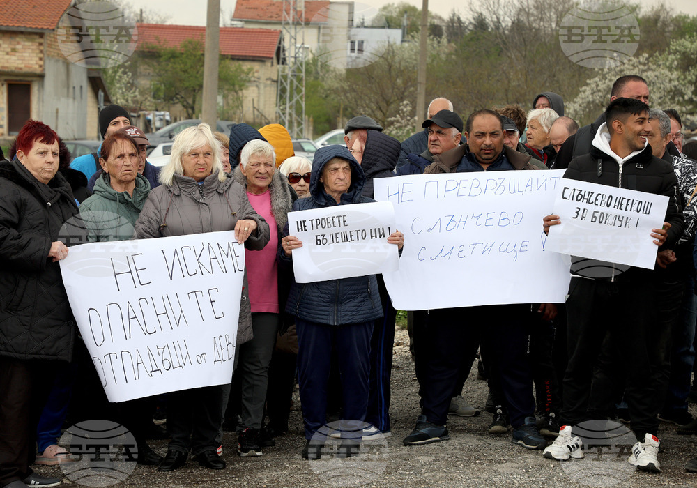 Село Слънчево - частно сметище - протест