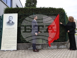 Ловеч - Илияна Йотова - Яков Милатович - именуване на улица