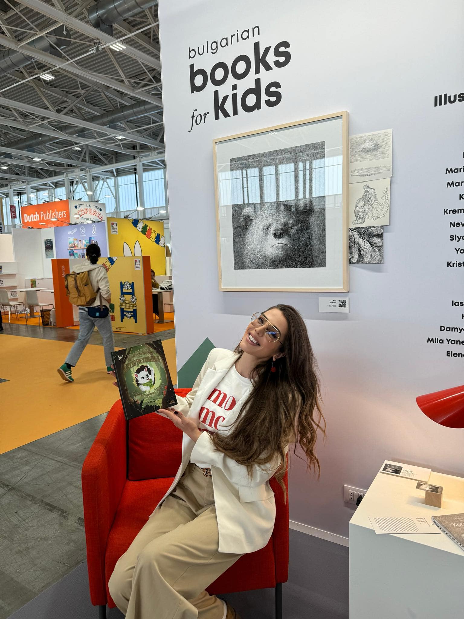 Българската авторка Александра Валенти дебютира с първа детска книга на Международен панаир в Болоня