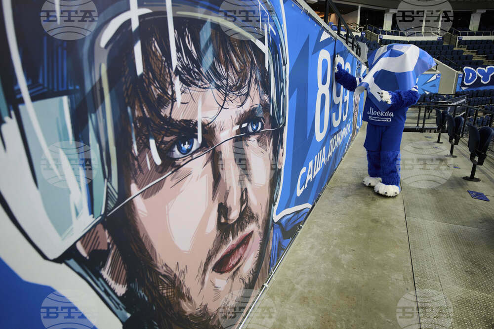 Russia Capital Ovechkin The Great Eight Hockey