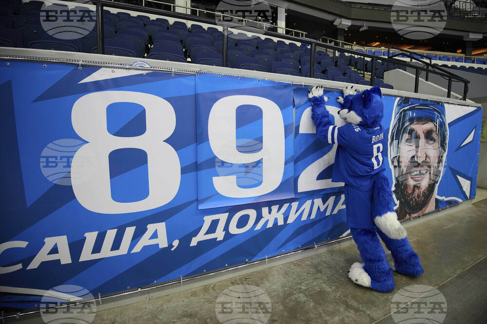 Russia Capital Ovechkin The Great Eight Hockey