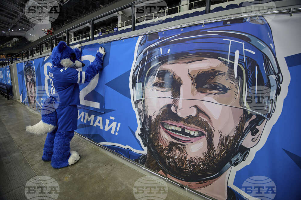 Russia Capital Ovechkin The Great Eight Hockey