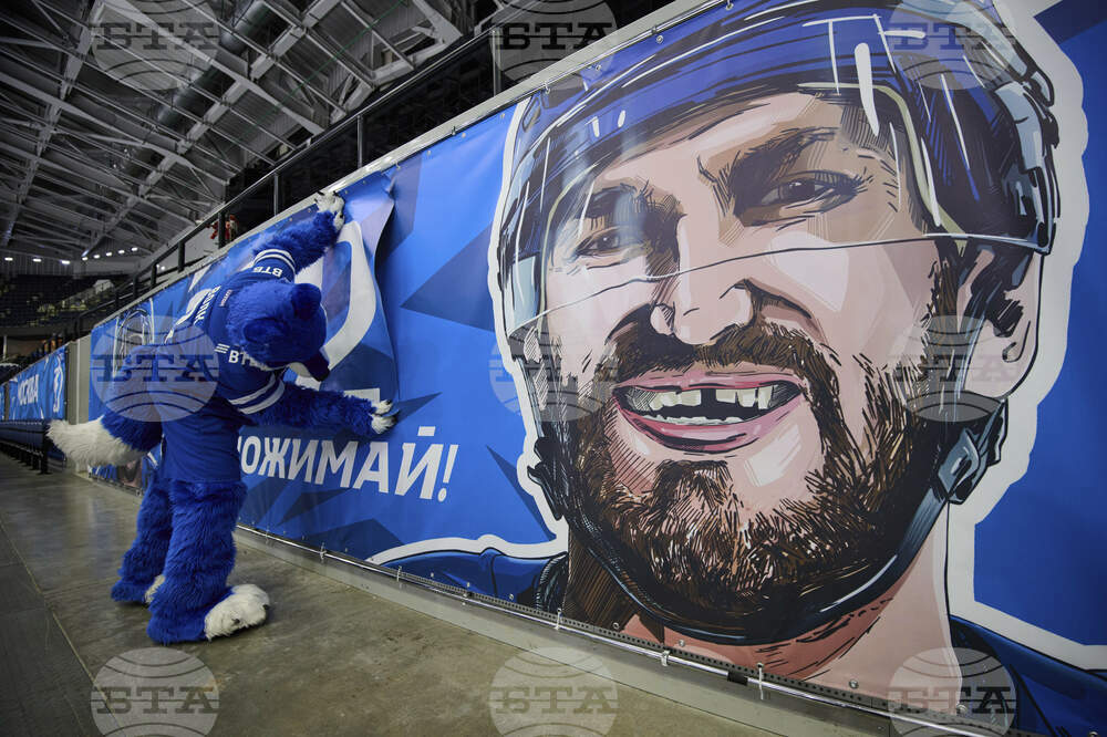 Russia Capital Ovechkin The Great Eight Hockey