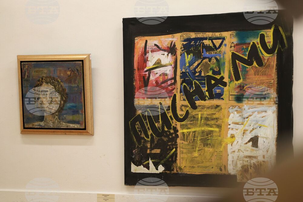 Бургас - Климент Атанасов - ретроспективна изложба