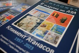 Бургас - Климент Атанасов - ретроспективна изложба