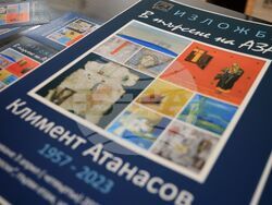 Бургас - Климент Атанасов - ретроспективна изложба