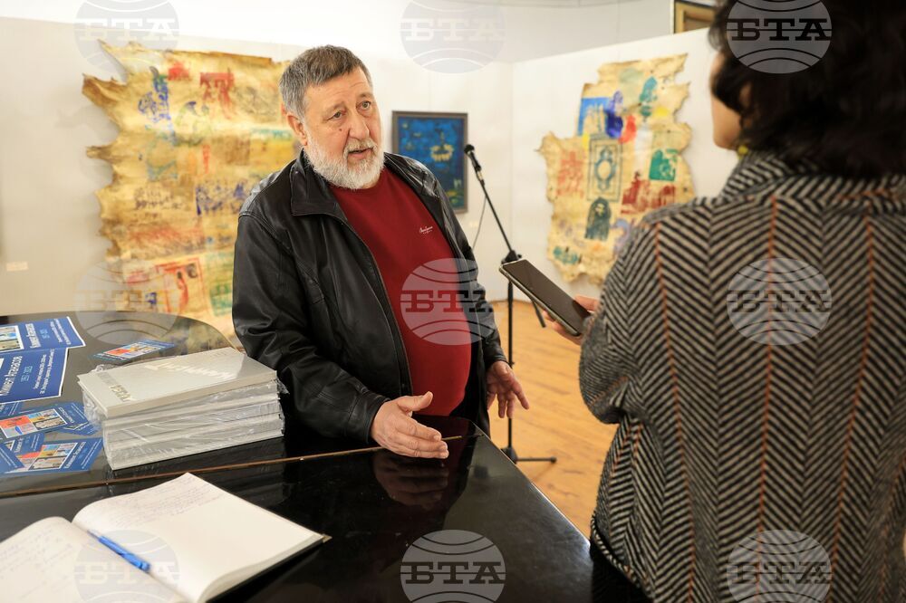 Бургас - Климент Атанасов - ретроспективна изложба