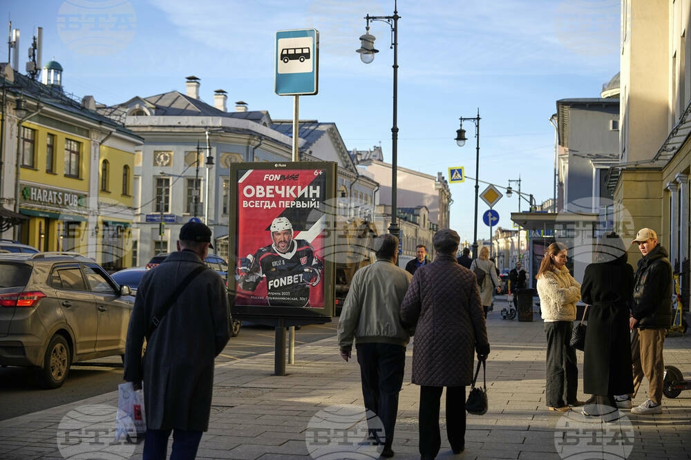 Russia Capital Ovechkin The Great Eight Hockey