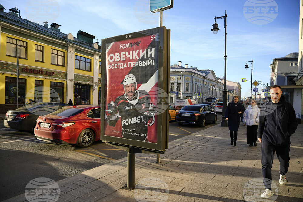Russia Capital Ovechkin The Great Eight Hockey