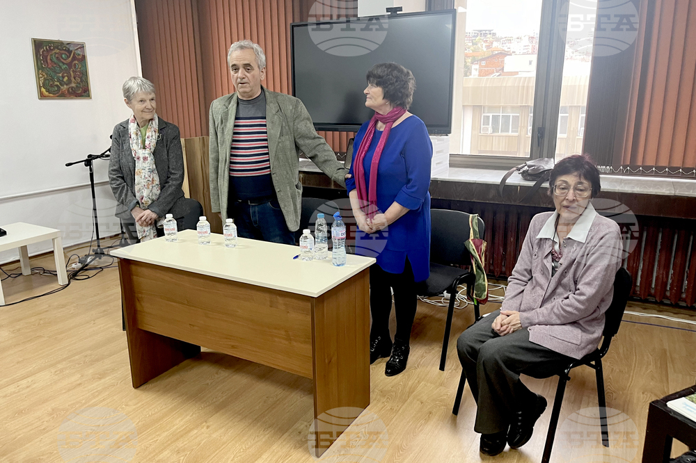 Книгата "Село Пирин. Спомени и документи от борбата за свобода" от Любимка Бисерова бе представена в Благоевград