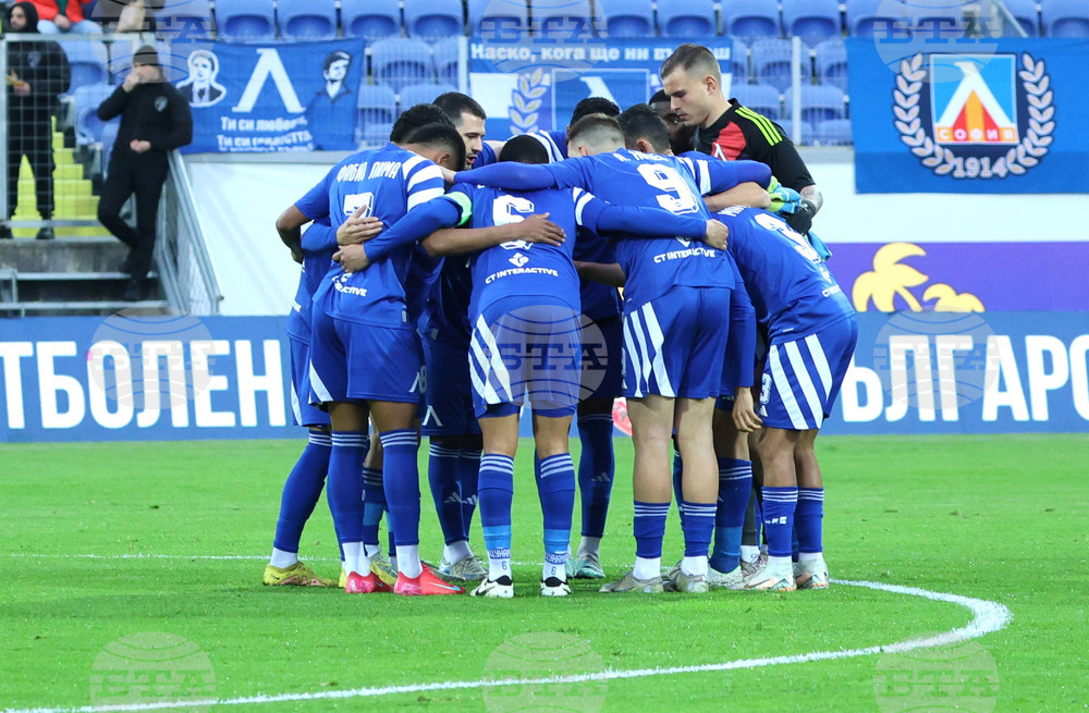 Футбол - "Левски" София - "ЦСКА 1948"