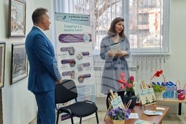 Разград - д-р Ивайло Якимов - книга - представяне