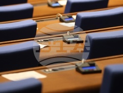 Народно събрание - заседание