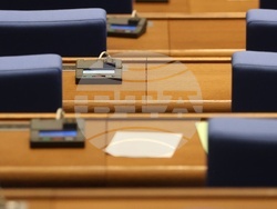 Народно събрание - заседание