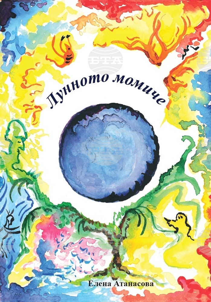 Елена Атанасова ще представи първата си книга в библиотеката в Русе