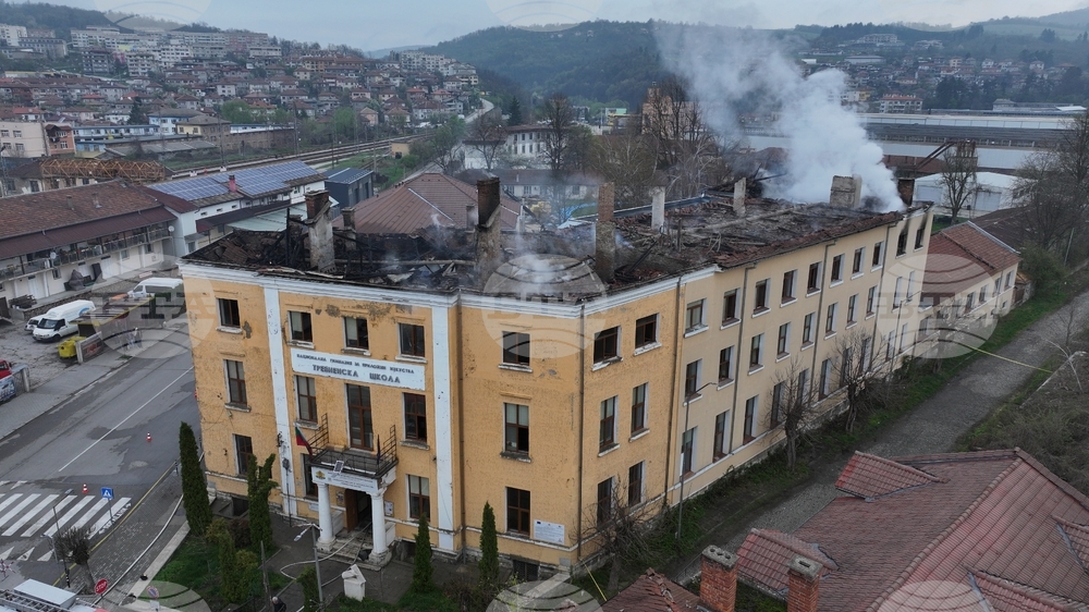 Трявна - гимназия - пожар