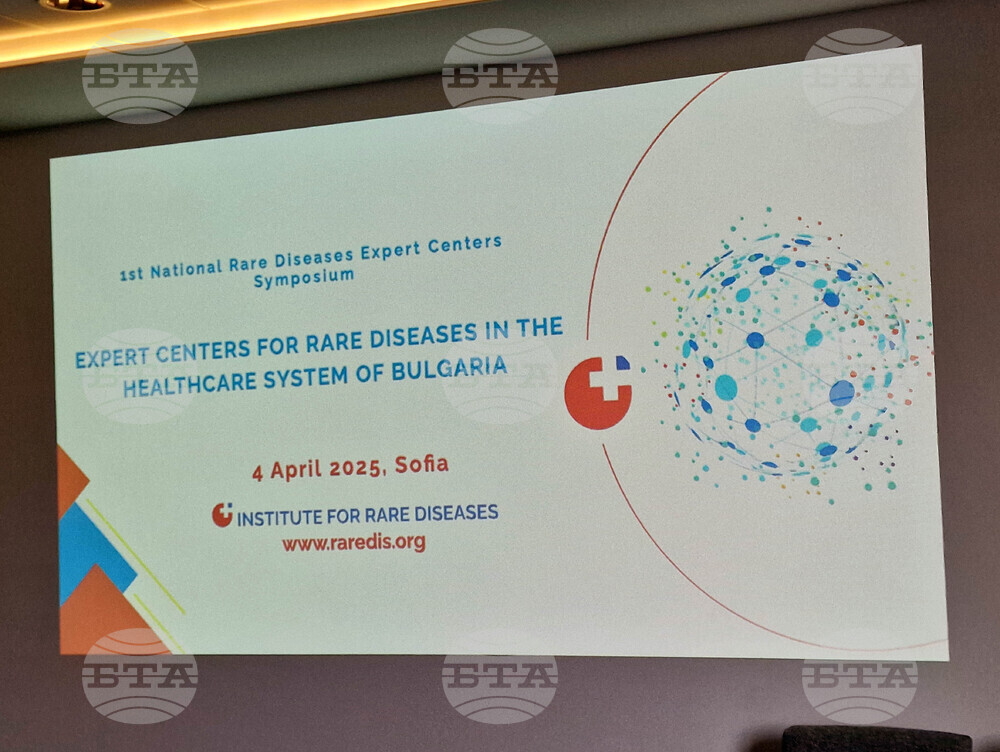 Първи национален симпозиум за утвърждаване на експертните центрове за редки болести в здравната система