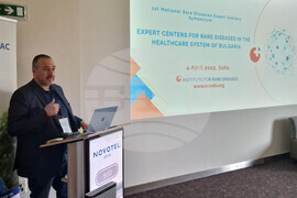 Първи национален симпозиум за утвърждаване на експертните центрове за редки болести в здравната система