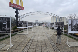 Изложба „Една подадена ръка"