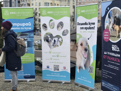 Изложба „Една подадена ръка"