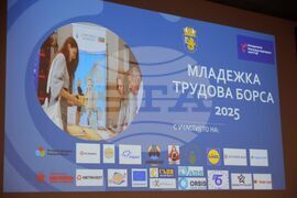 Бургас - младежка трудова борса