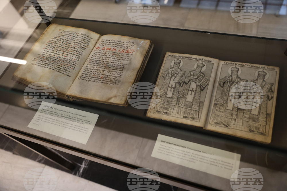 Национална библиотека - изложби - св. Методий - годишнина