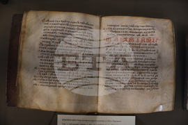 Национална библиотека - изложби - св. Методий - годишнина