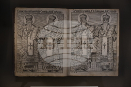 Национална библиотека - изложби - св. Методий - годишнина