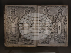 Национална библиотека - изложби - св. Методий - годишнина