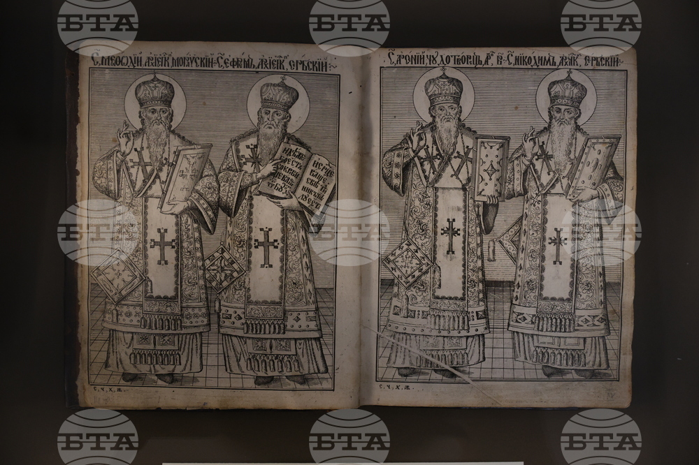 Национална библиотека - изложби - св. Методий - годишнина