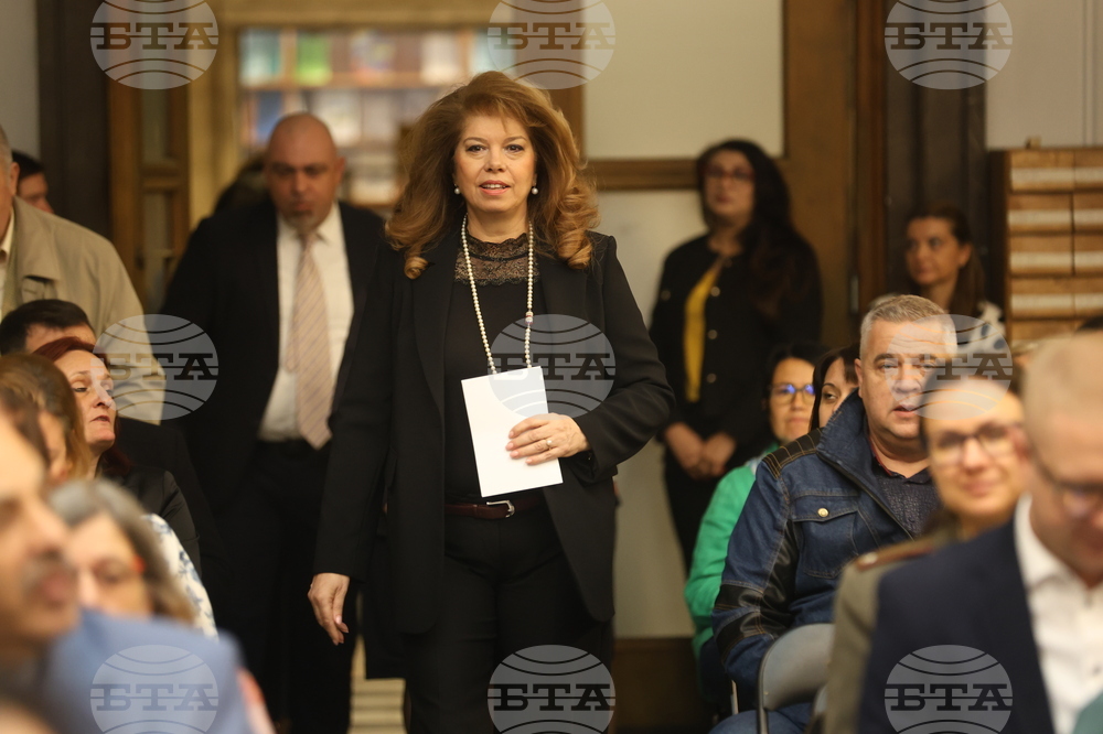 Национална библиотека - изложби - св. Методий - годишнина