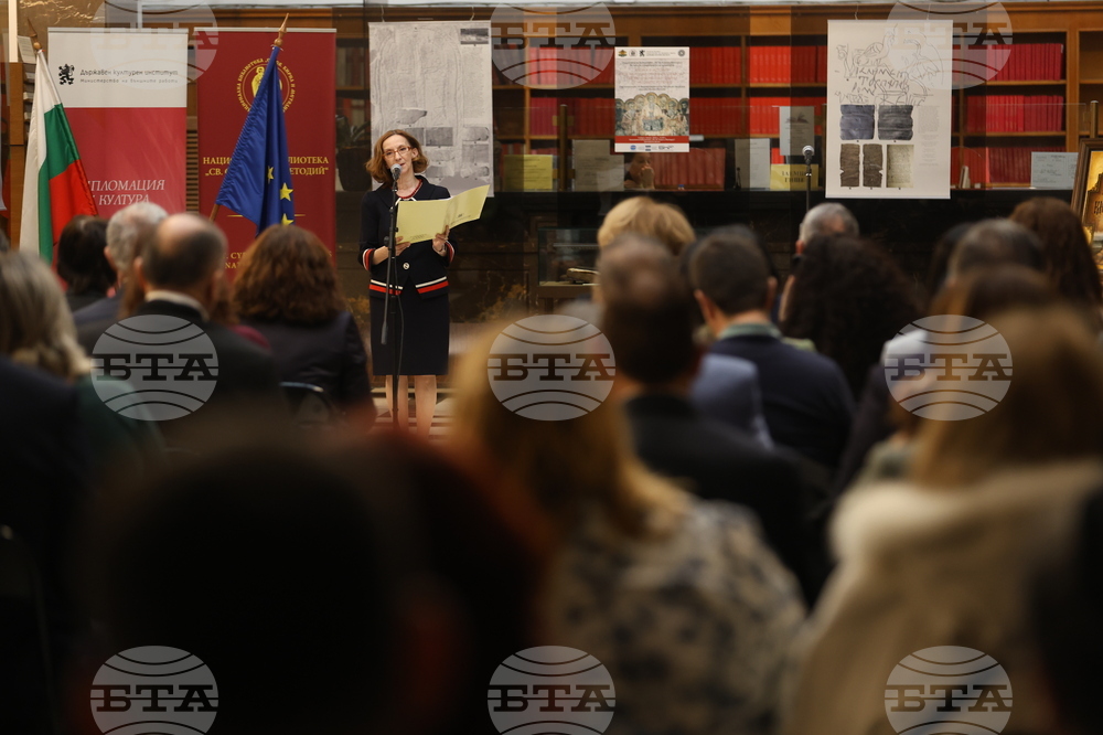 Национална библиотека - изложби - св. Методий - годишнина