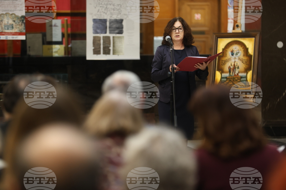 Национална библиотека - изложби - св. Методий - годишнина