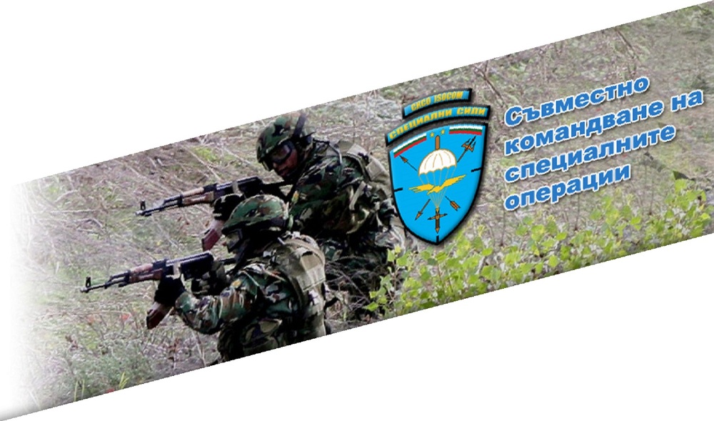 Военно окръжие – Добрич: Актуална обява за вакантни длъжности за войници