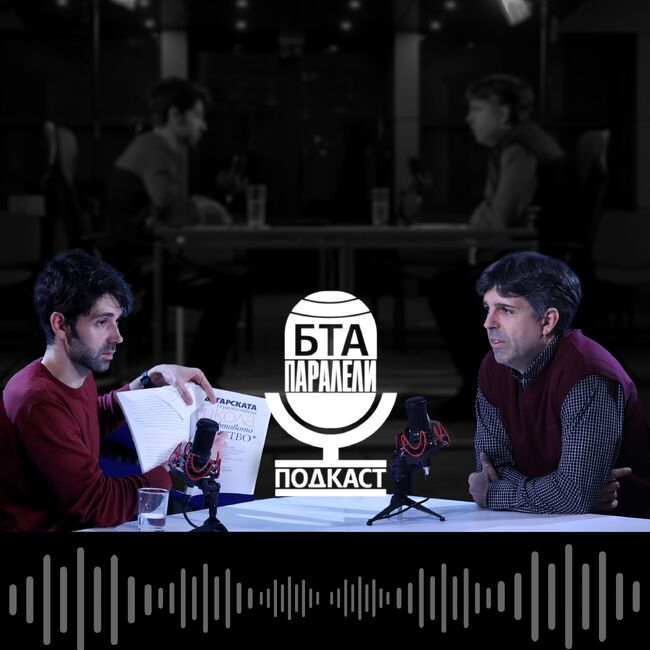 Николай Петрусенко, БТА Паралели: За шрифта ЛИК, любовта към буквите и съдбата на кирилицата