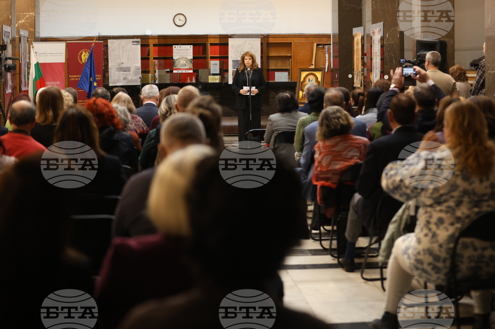 Национална библиотека - изложби - св. Методий - годишнина