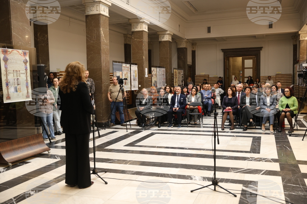 Национална библиотека - изложби - св. Методий - годишнина