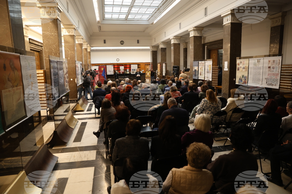 Национална библиотека - изложби - св. Методий - годишнина