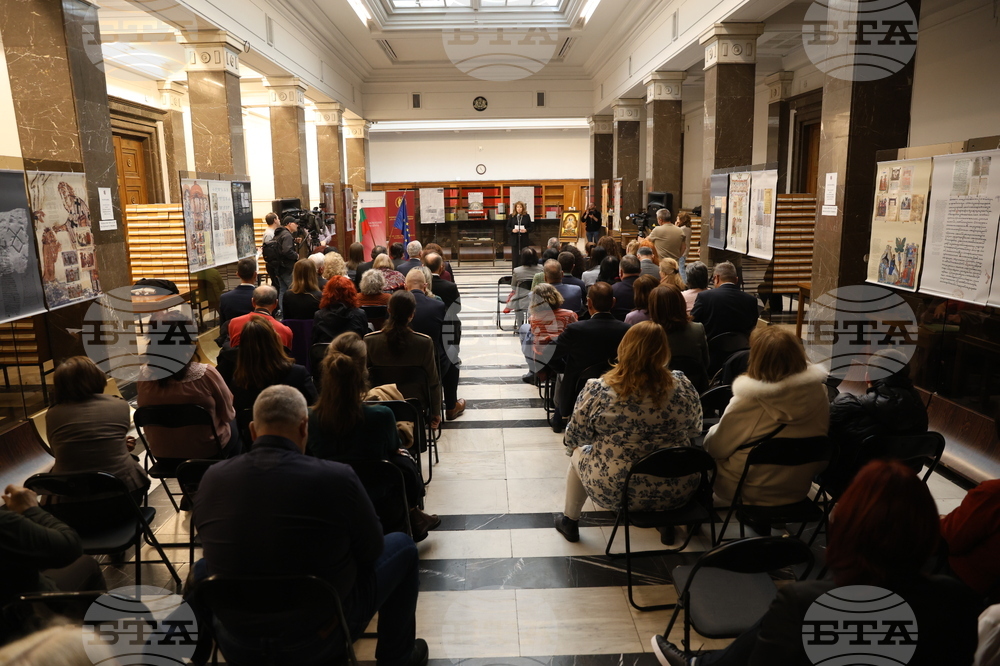 Национална библиотека - изложби - св. Методий - годишнина