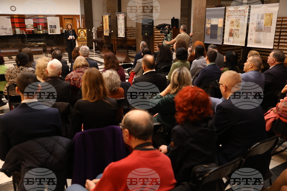 Национална библиотека - изложби - св. Методий - годишнина