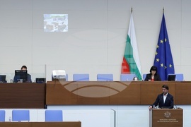 Народно събрание - парламентарен контрол