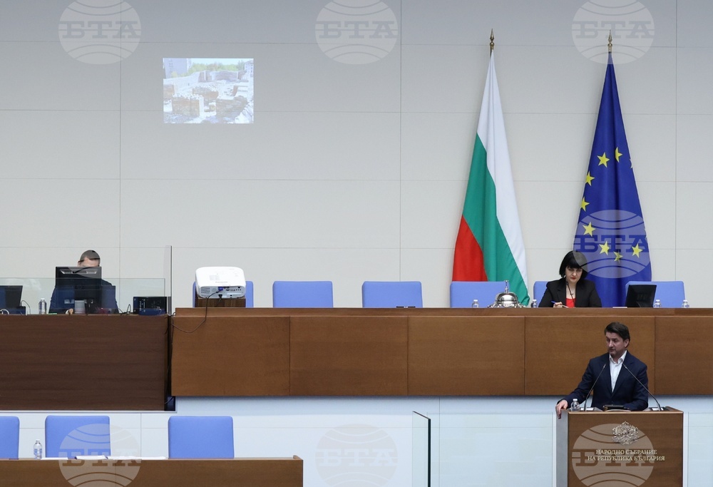 Народно събрание - парламентарен контрол