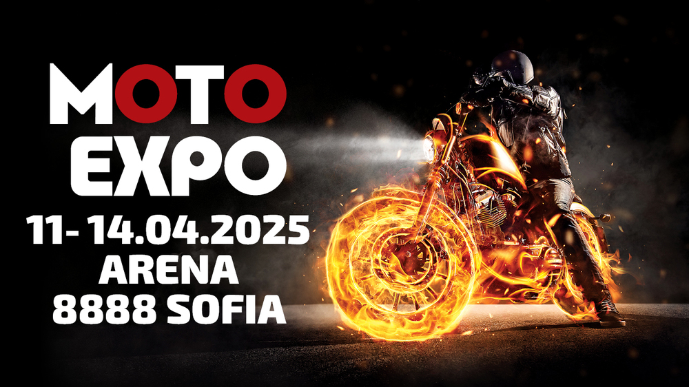 MOTO EXPO 2025 ще се проведе от 11 до 14 април в София