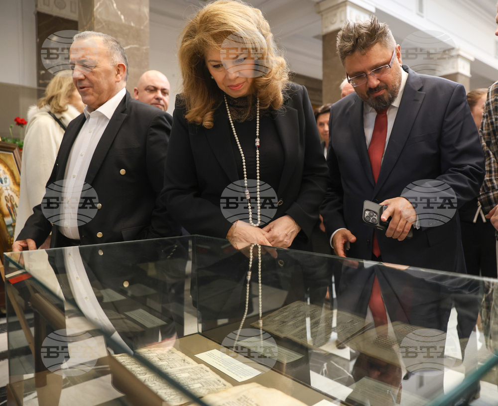 Национална библиотека - изложби - св. Методий - годишнина