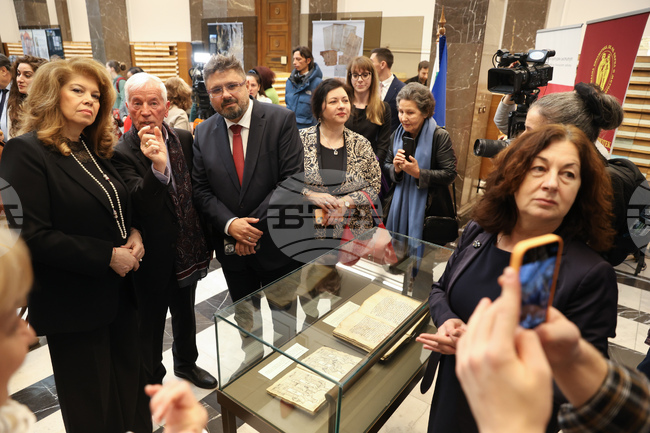 Национална библиотека - изложби - св. Методий - годишнина