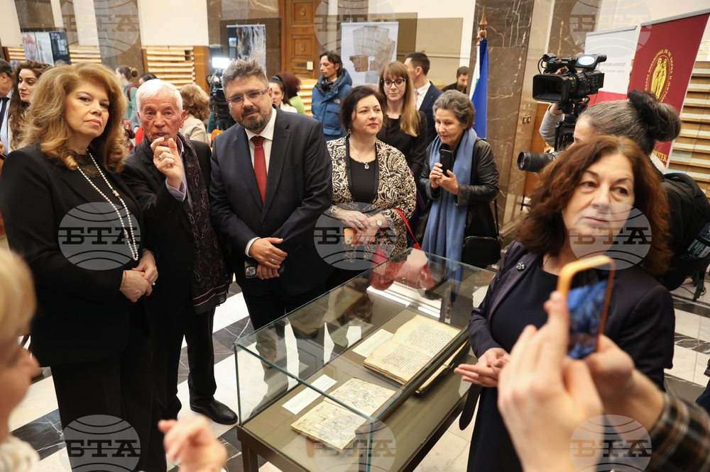 Национална библиотека - изложби - св. Методий - годишнина