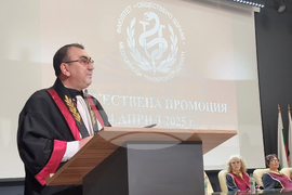 Плевен - Медицински университет - дипломиране