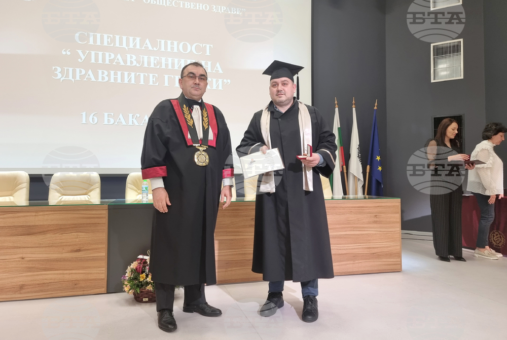 Плевен - Медицински университет - дипломиране